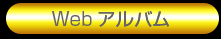 WebAo